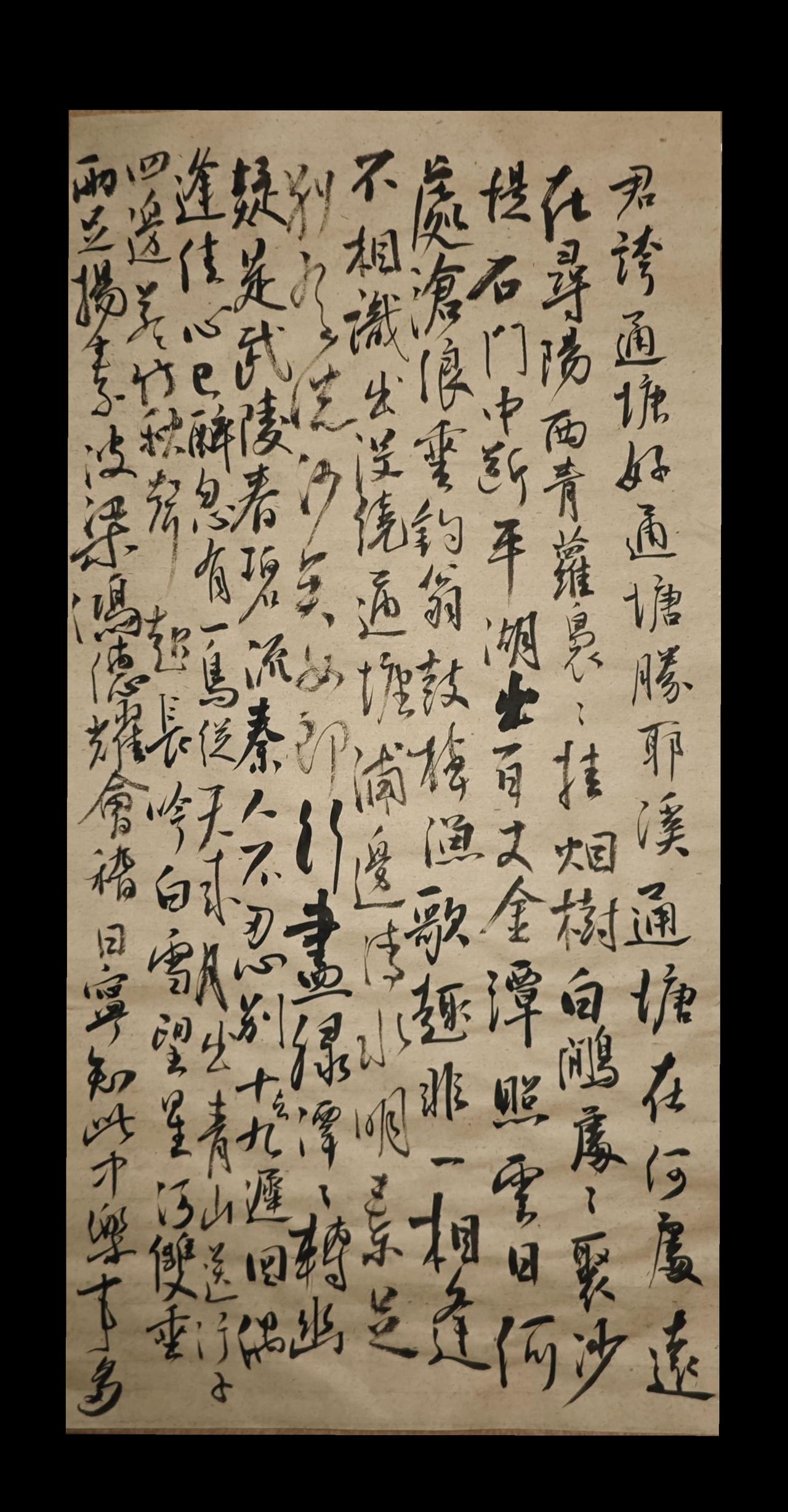 君夸通塘好，通塘胜耶溪。
通塘在何处，远在寻阳西。
青萝袅袅挂烟树，白鹇处处聚沙