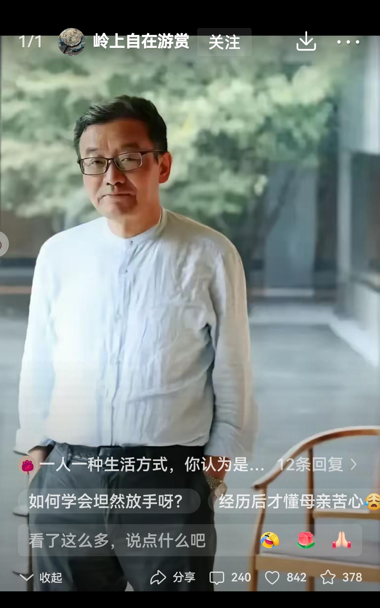 我妈能为了一个破塑料袋跟我吵老半天。就是超市给的那种最薄的袋子，都破了好几个洞了