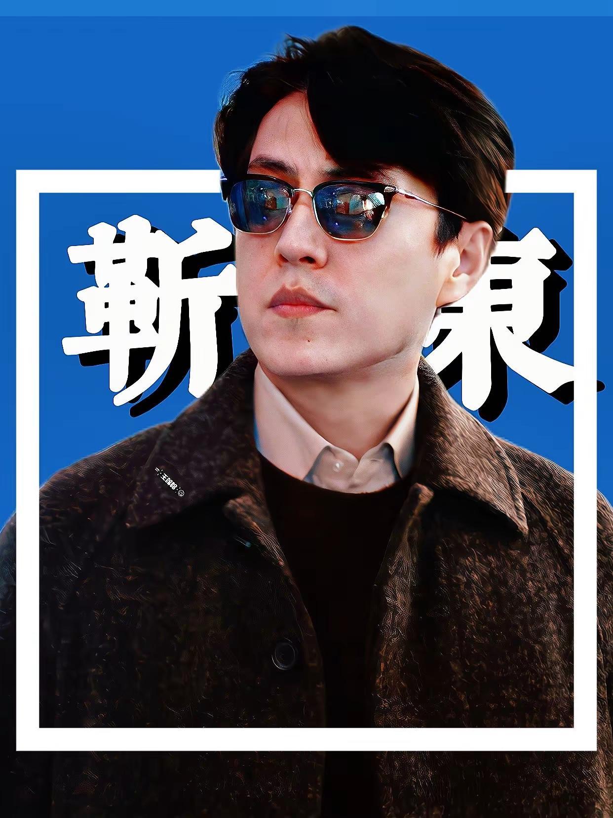 靳东团长经典台词，演的是台词道的是现实：“活好自己怎么开心怎么活”靳东 靳东男神