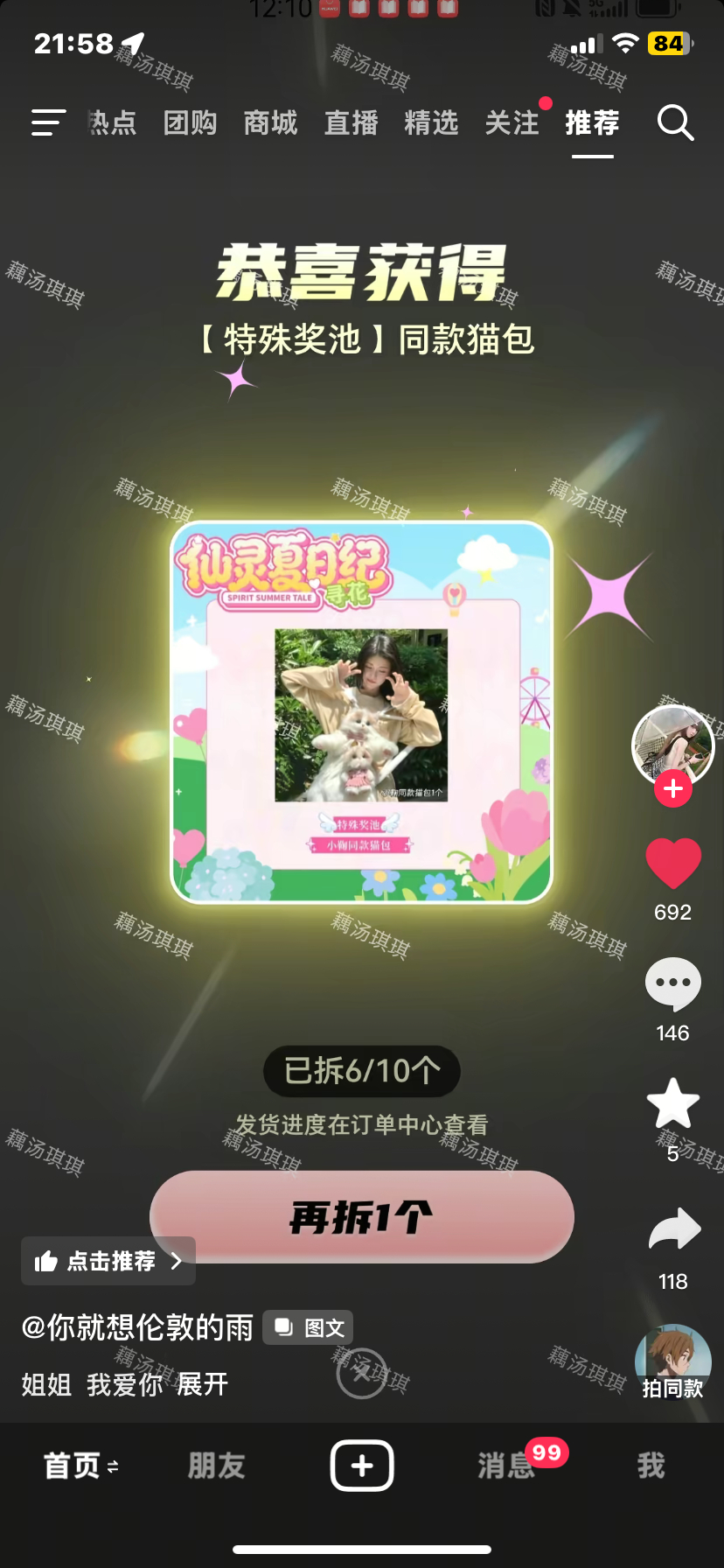 我是老年人我看不了这些的你知道吗 好心酸 