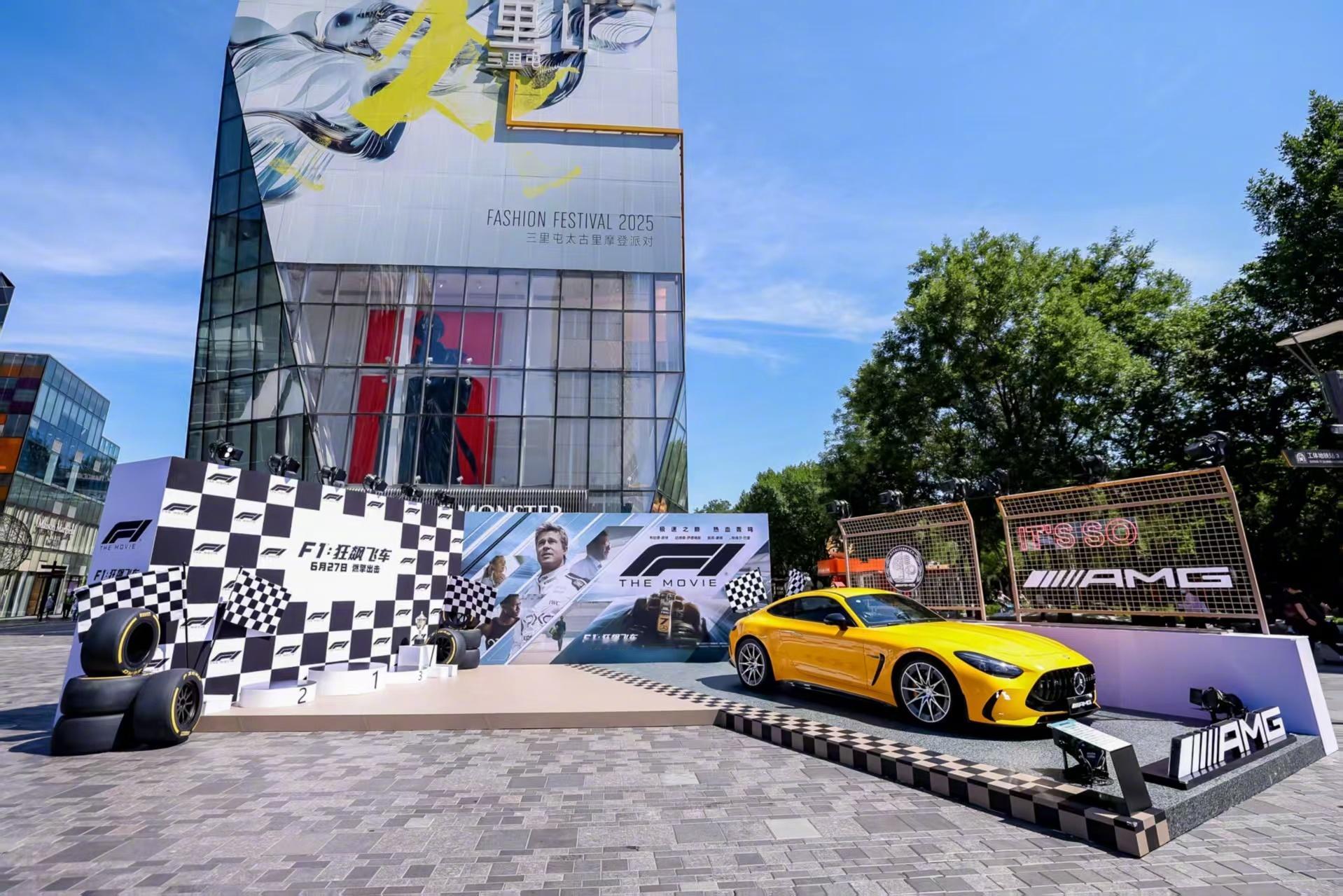 电影《F1：狂飙飞车》在北京三里屯的中国首映礼现场感受一下，6月29号之前你都可
