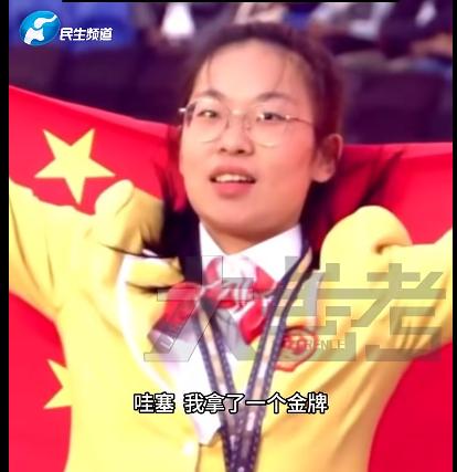 19岁中专女生拿下世界技能大赛冠军！
 
在2024年第47届法国里昂世界技能大