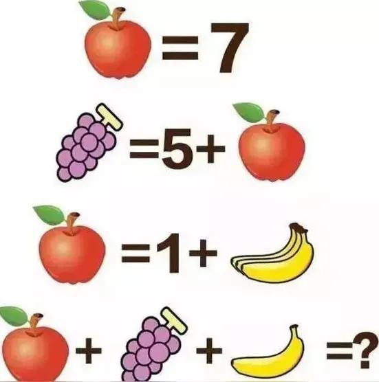 小学一年级数学，赶紧让孩子试一试