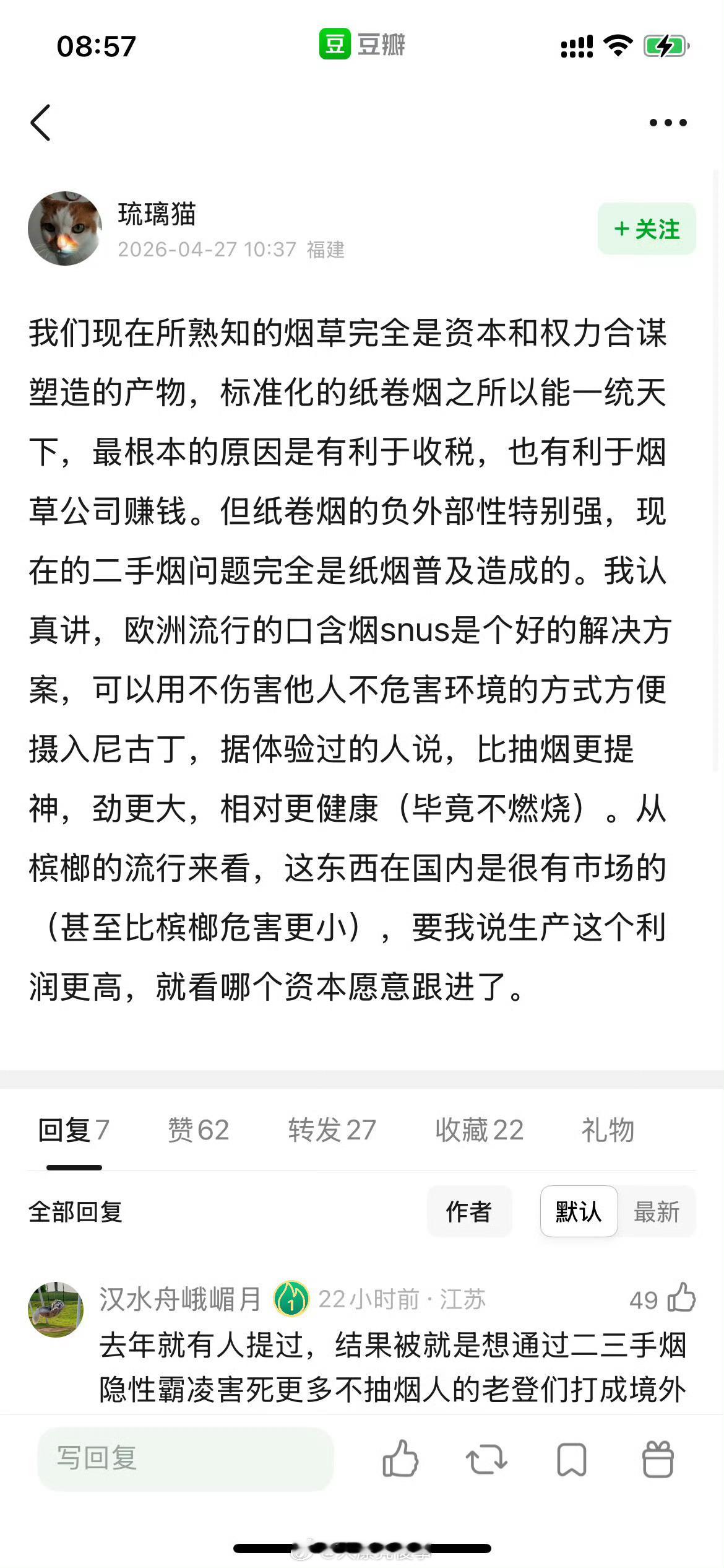 还说没有境外势力？ 