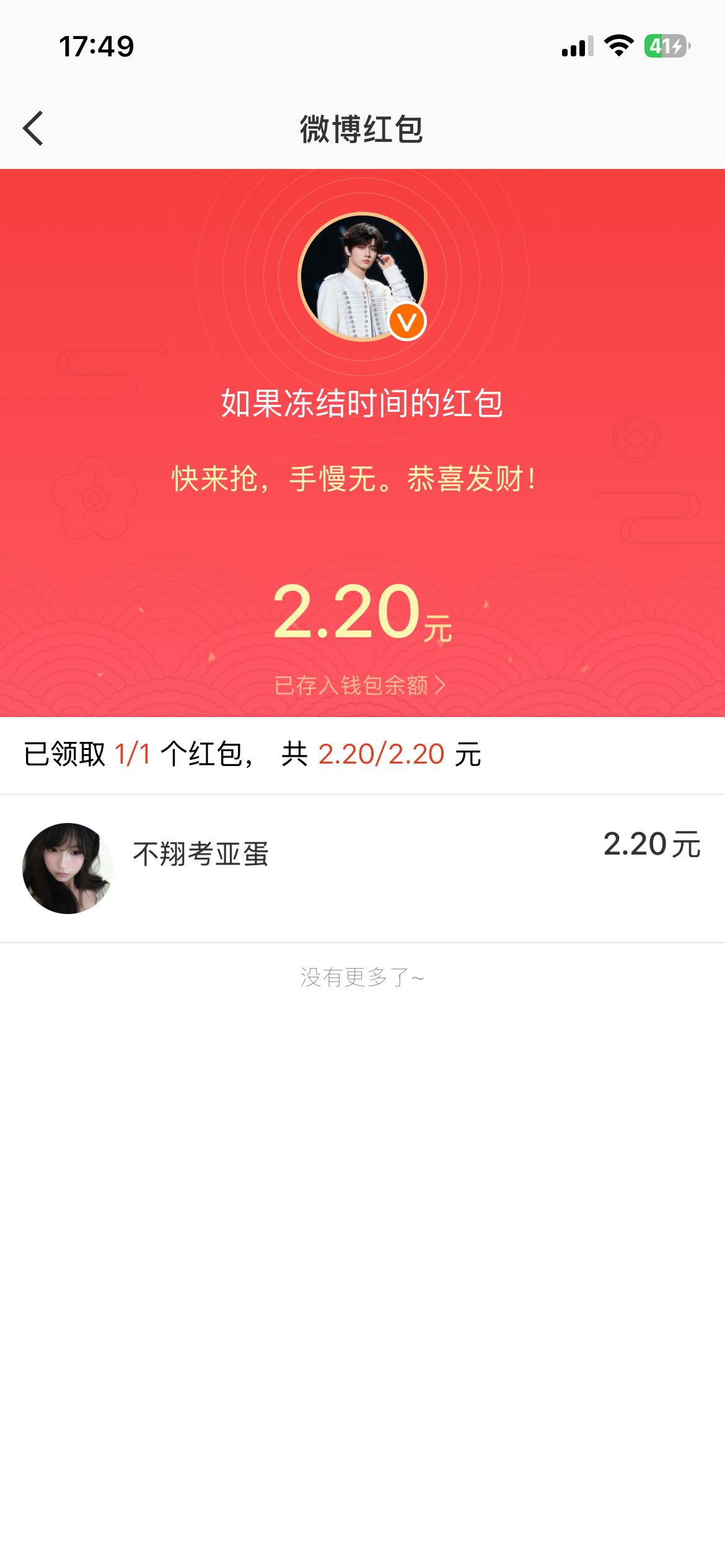 8.26 🍀🍀🍀 ​  ​​​