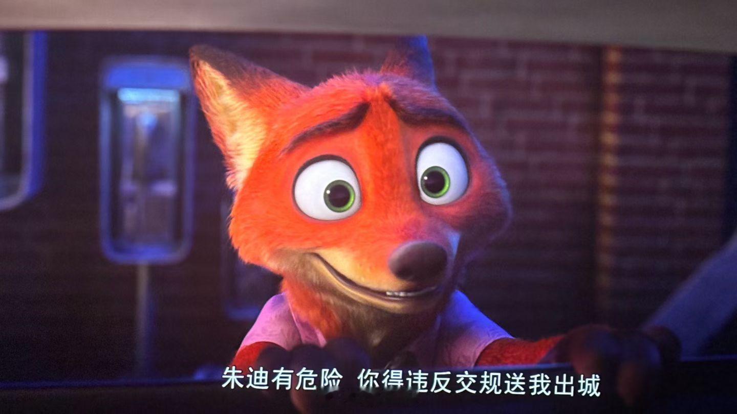 闪电的戏份有点少但是彩蛋很OK 