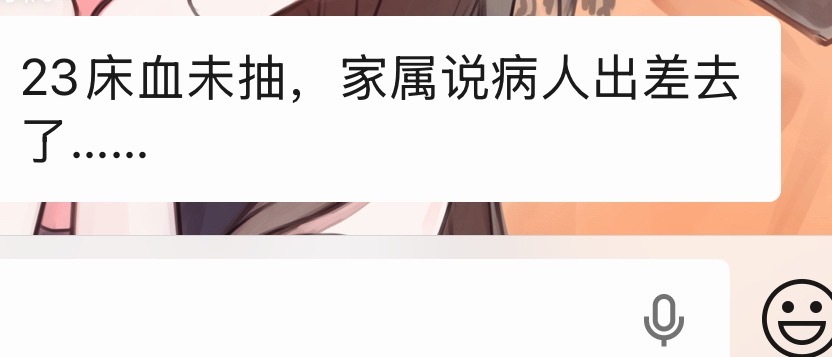 ？ 