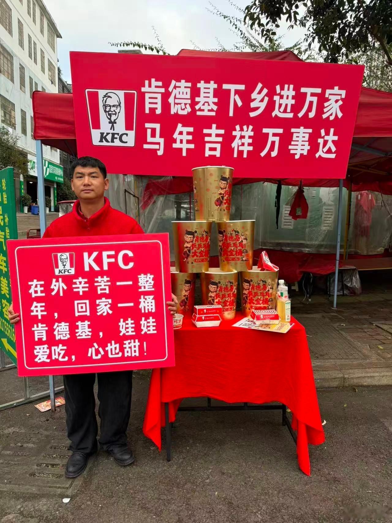 肯德基已经下乡，回头该轮到星巴克了，农民伯伯干了一天农活，也需要喝点咖啡提提神