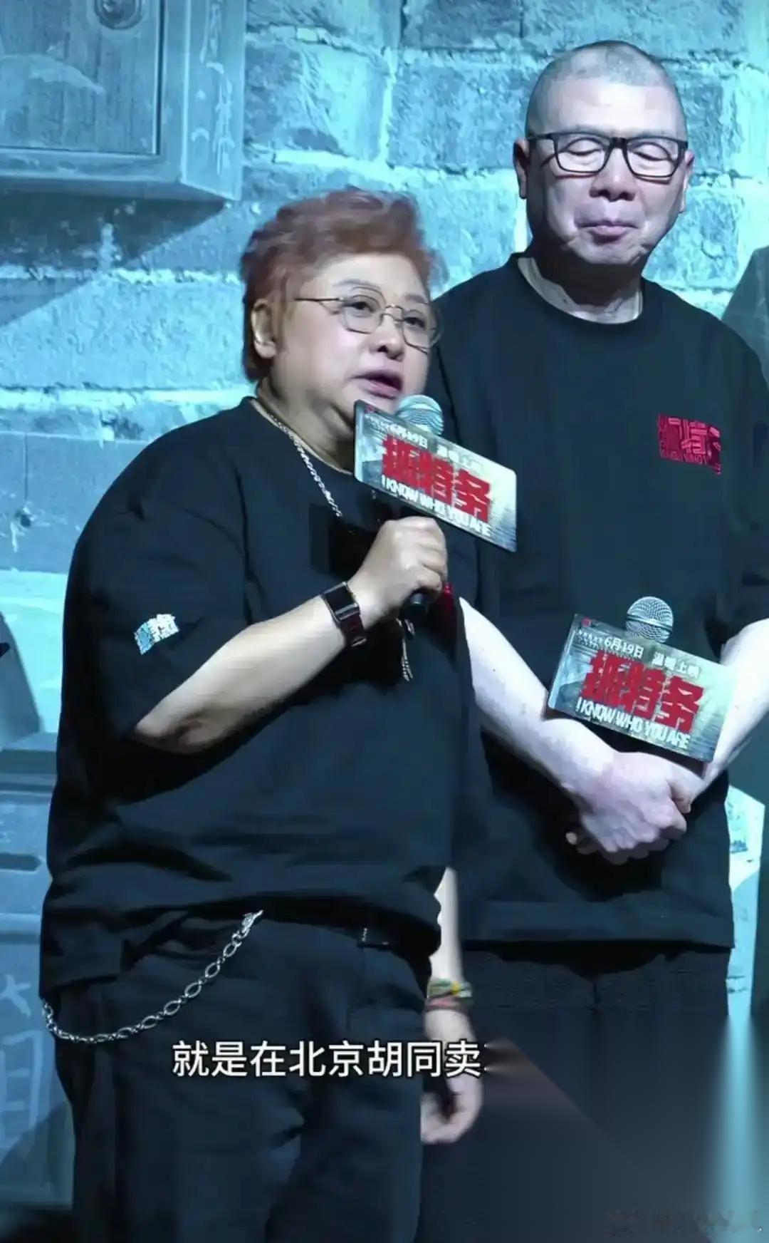 韩红那句话，越品越不对劲，“我从小在北京胡同长大，奶奶在北京卖冰棍。”她不是西藏