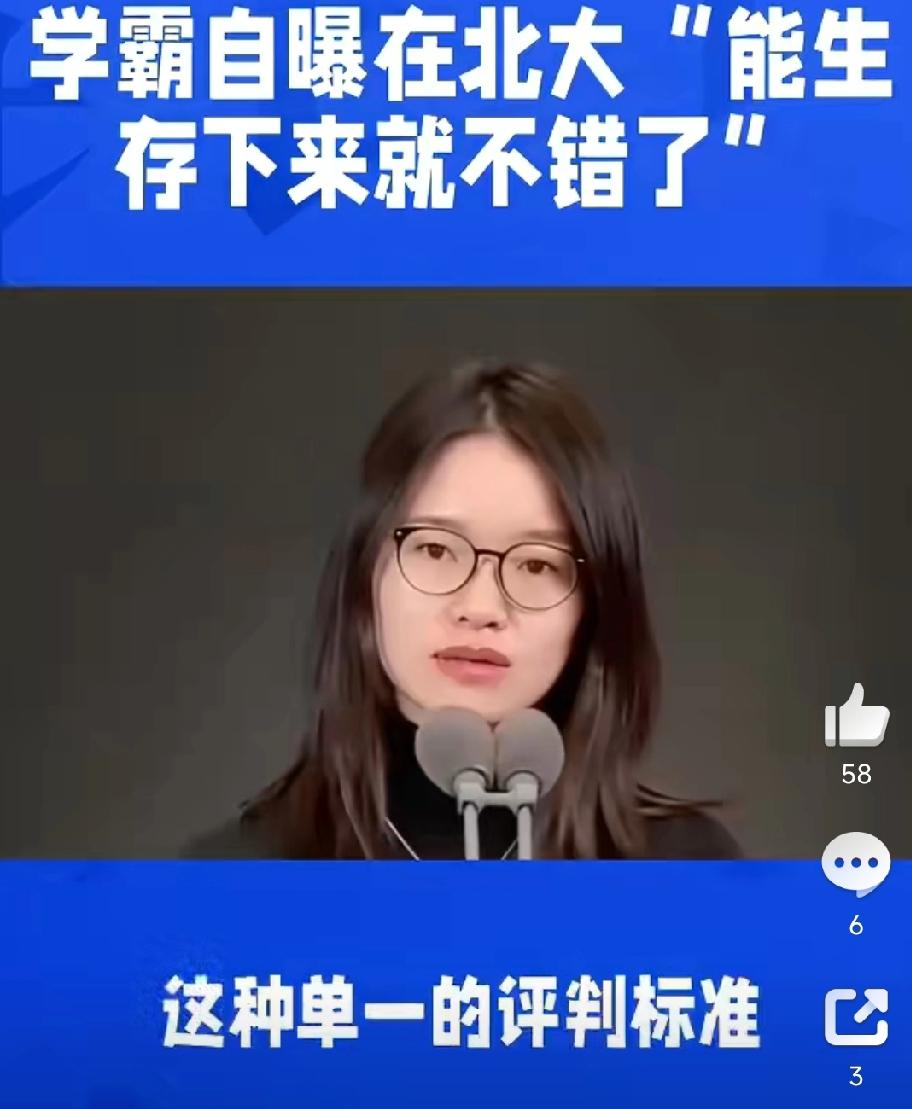 王虹拿大奖了，本是好事，但是，有人眼睛红了，有人鼻子酸了，还有人把嘴巴都撇歪了…