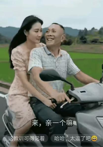 刚刚看到奇葩一幕：一村委会主任带着村妇女主任，在乡村公路上骑车狂奔。谁料，妇女主