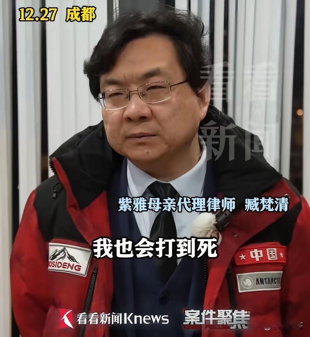 大家发现没？
臧梵清律师有一个过人之处
值得所有法律从业者学习，那就是:
 
他