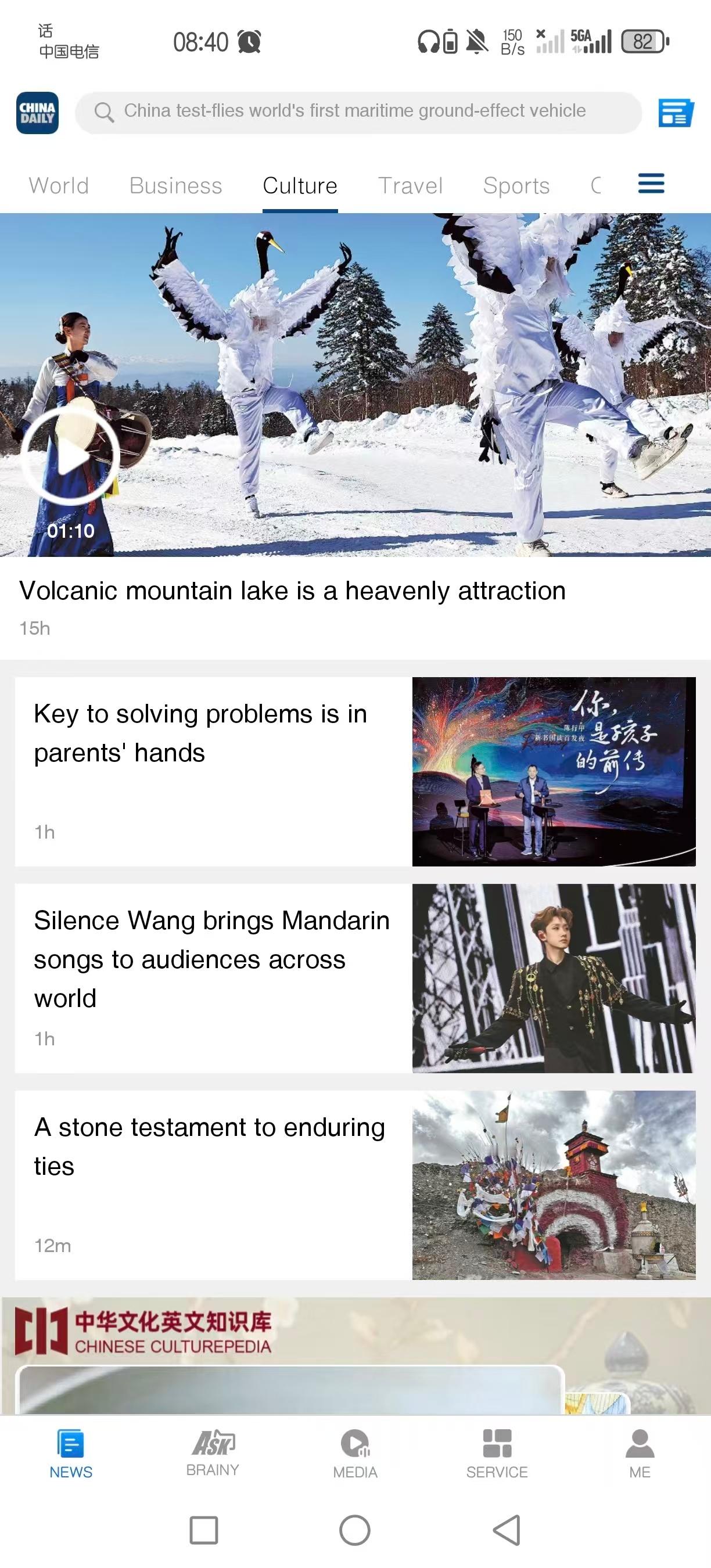 中国日报报道汪苏泷世巡中国日报报道汪苏泷世巡！汪苏泷用31天跨越三大洲，11场演