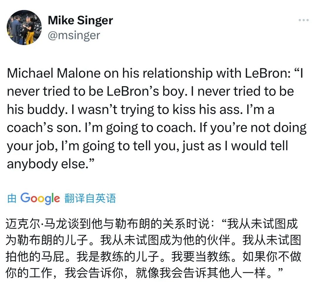 马龙：我不是他的傀儡，我也不拍他的马屁，我更不是他的生意伙伴，如果我执教他，他做