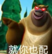 分享图片 