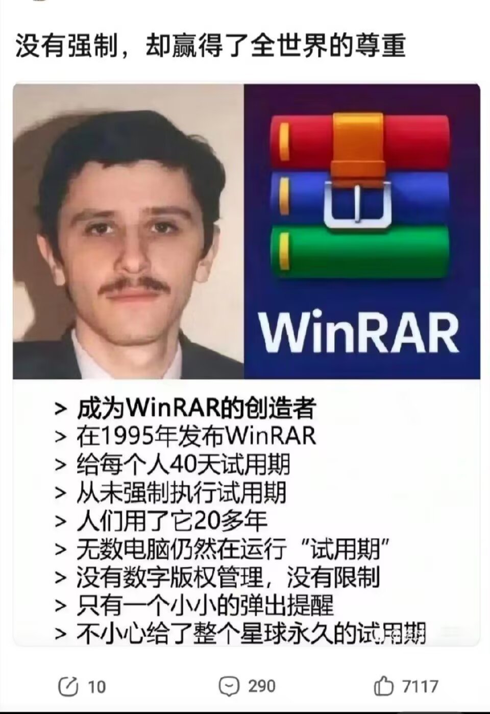8748没有强制，却赢得了全世界的尊重 