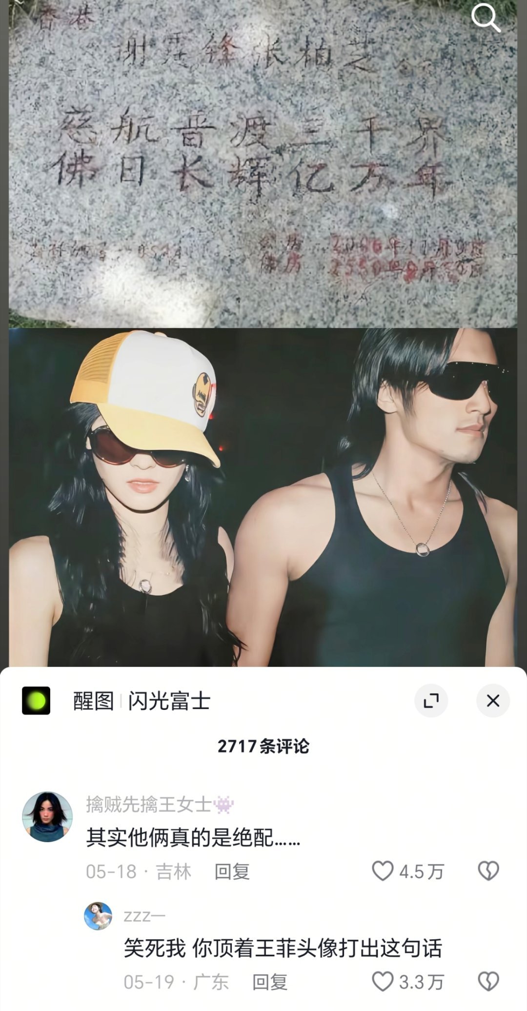 我当毒唯be like： 