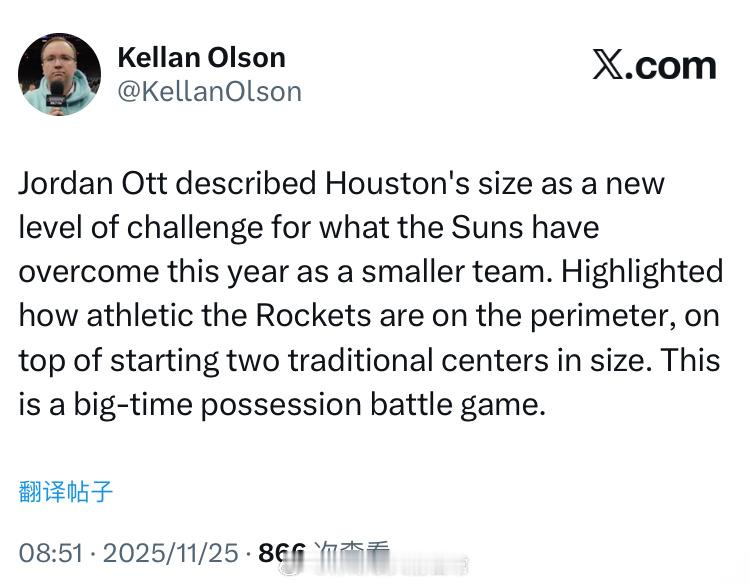 谈到火箭，太阳主教练奥特表示火箭队的体型将是太阳本赛季面临的全新挑战，他强调这是