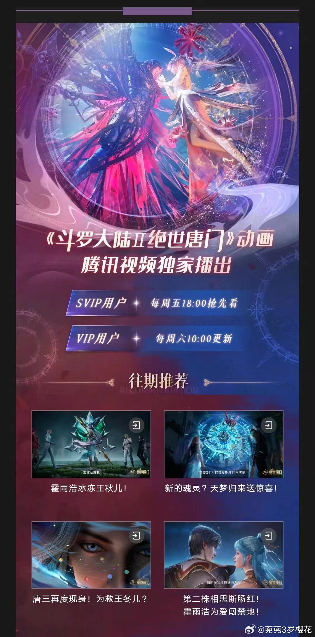 所以 你告诉我 斗1跟2有什么关系？ ​​​