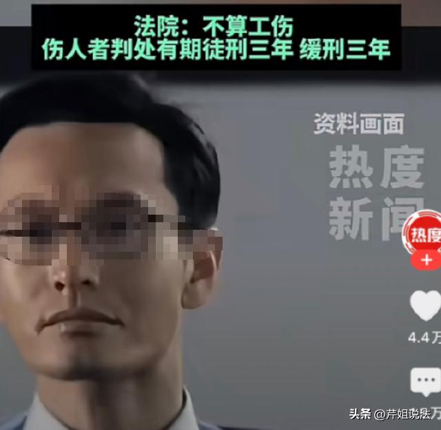 上海，一男子因为工作顶撞女上司，结果女上司回家跟老公告状，诉完苦之后，老公很生气