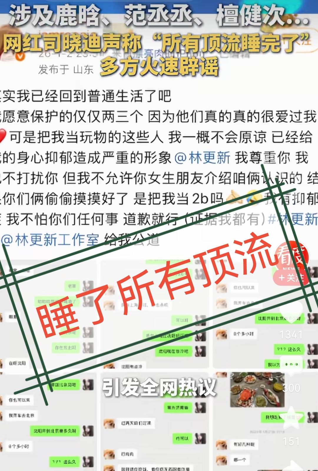 女人为了改变命都这么疯狂吗？只要能捞到钱完全可以不在乎个人名誉和尊严吗？
刚刷完