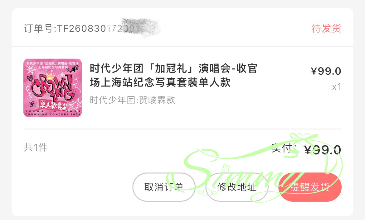 我哭了呀 ​  ​​​