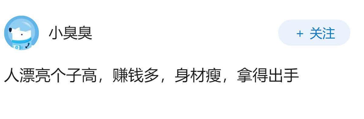 为什么王菲能一直这么红？