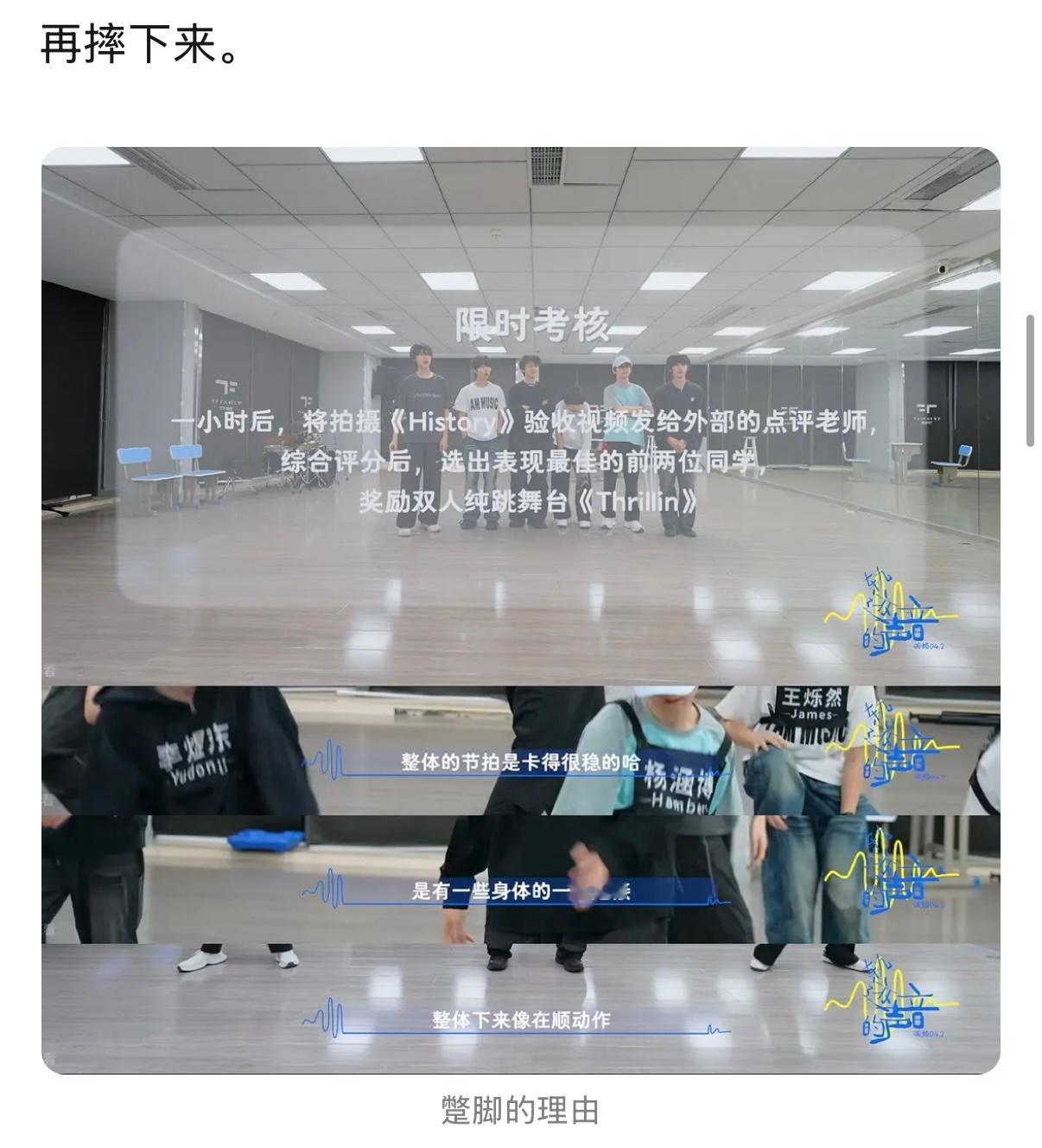 张奕然 🐽张奕然 四代天选ost主唱 一直以来都很爱看不同的人对然的🍑tie