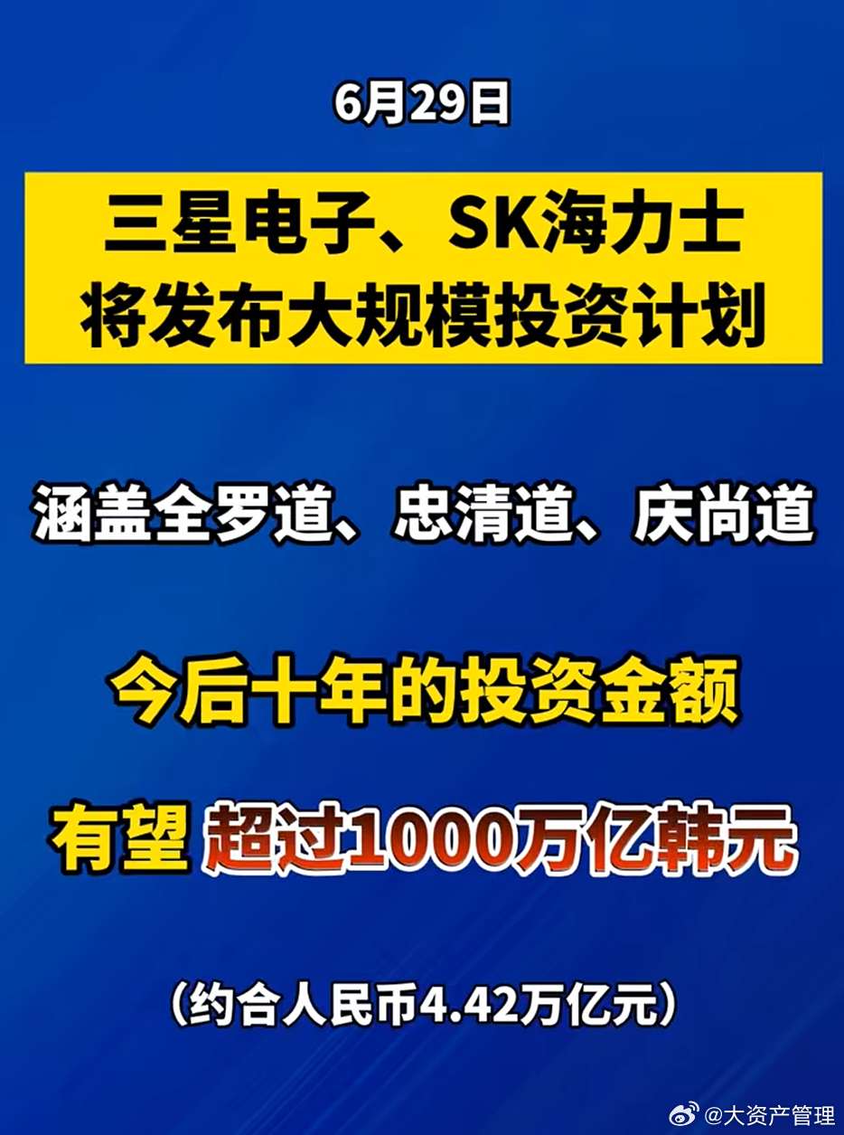 三星电子和SK海力士大规模投资扩充产能，未来存储市场的又一轮血海要来了。从199