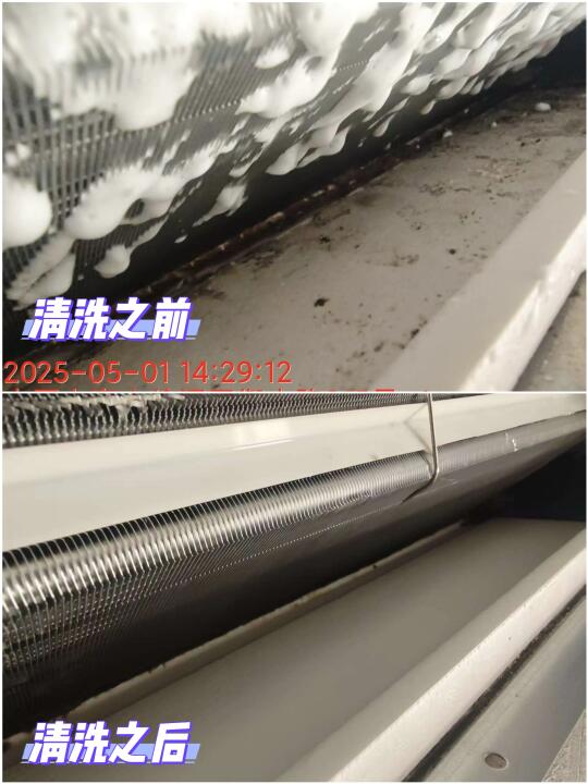终于有时间整理一下家🏠大金果然没选错