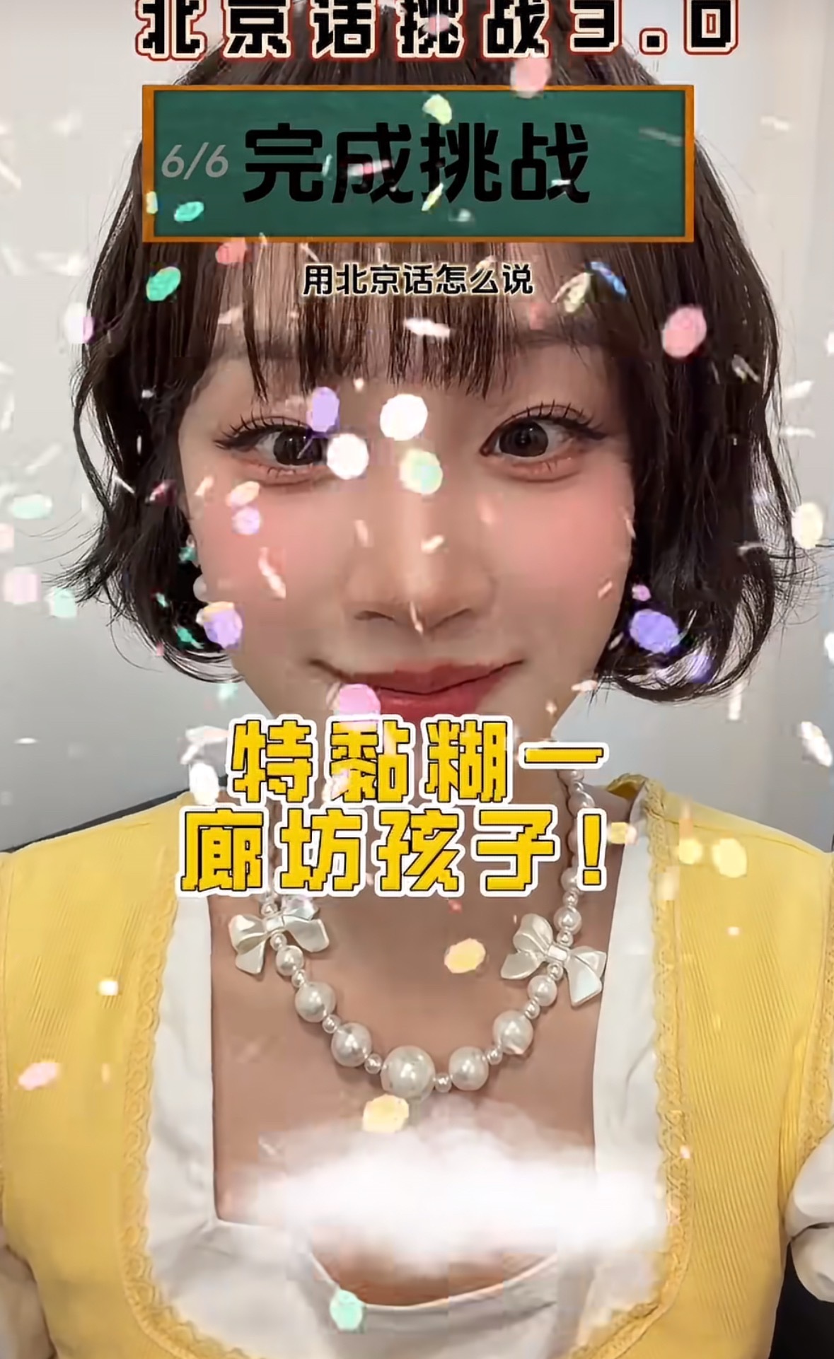 宝宝确诊为特黏糊一廊坊孩子了 ​​​