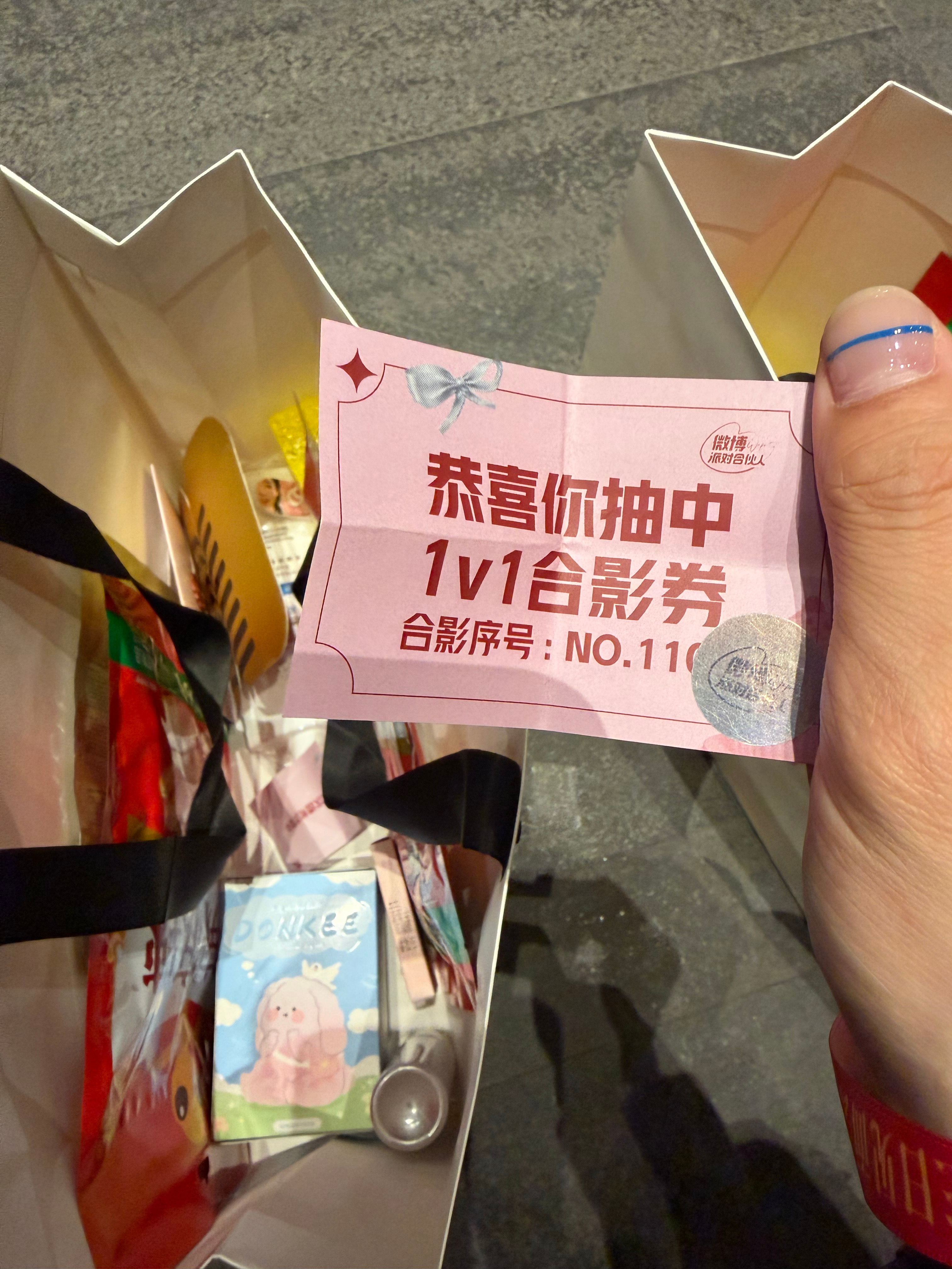 陆柯燃OK生日见面会来了来了，手气别太好微博派对合伙人