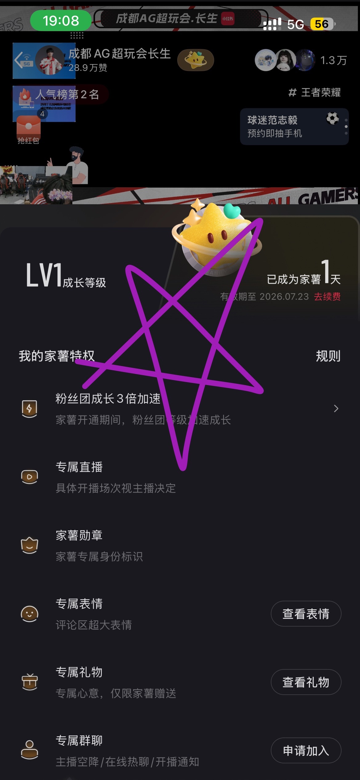 孝。 