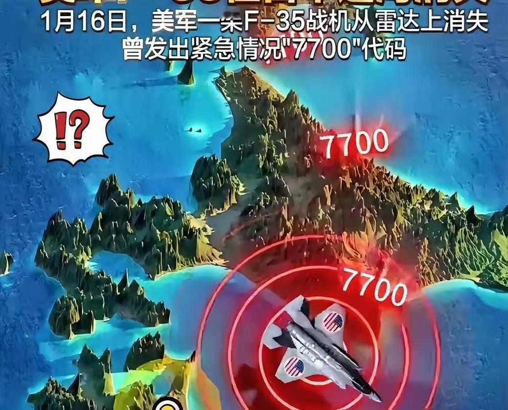 美军这下丢了大脸了！号称“全球最强”的F-35A，跑到东海想耍威风，结果把自己玩