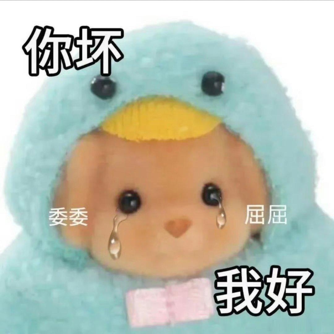 抽象发疯表情包 ​​​