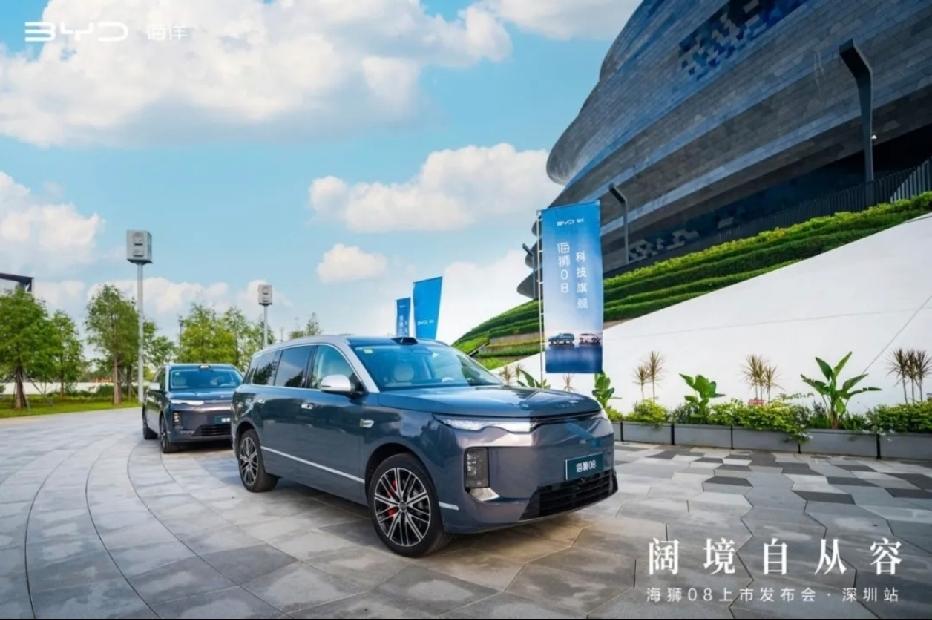 真正的旗舰出行，从来不受续航与充电束缚，比亚迪海狮08完美诠释阔境从容的出行态度