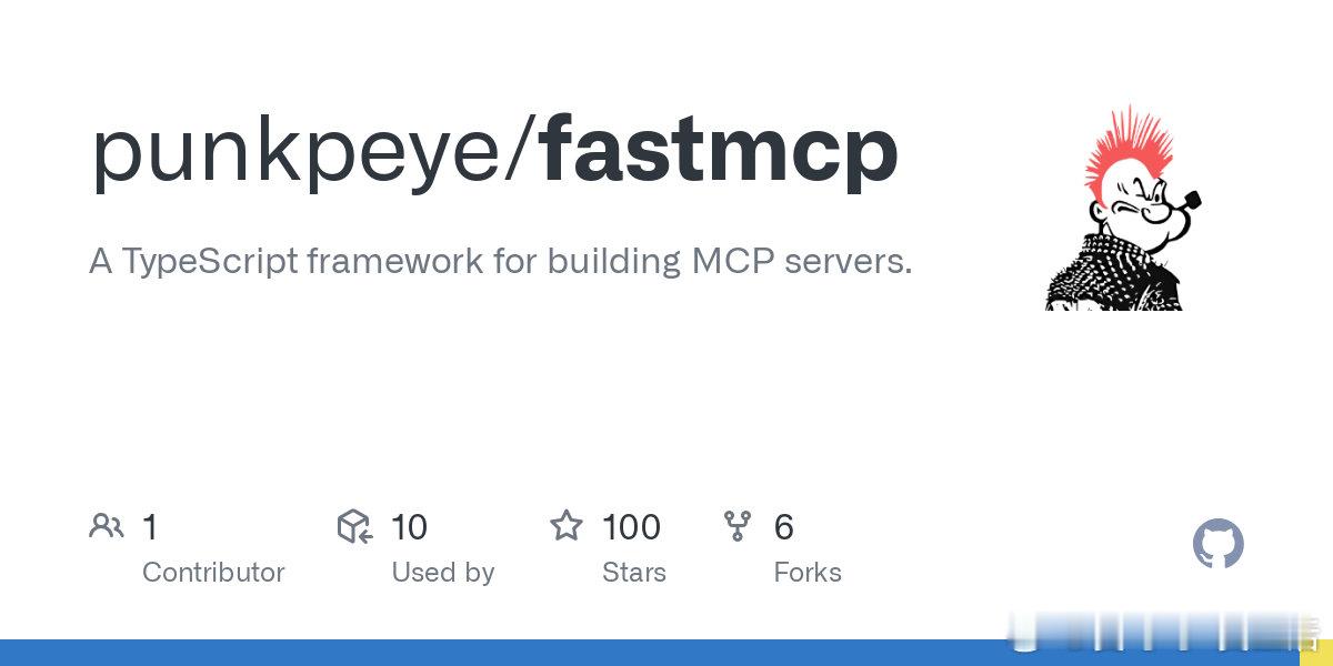 【[99星]FastMCP：一款用于构建MCP服务器的TypeScript框架，