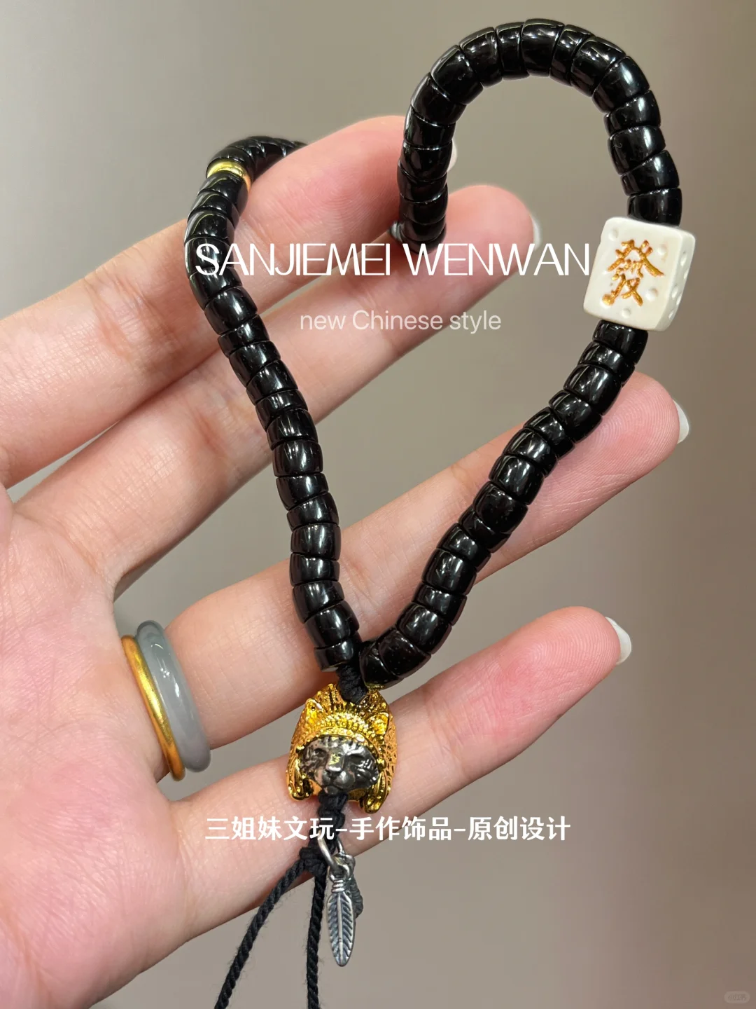 起猛了，看到手串变成爱心来了