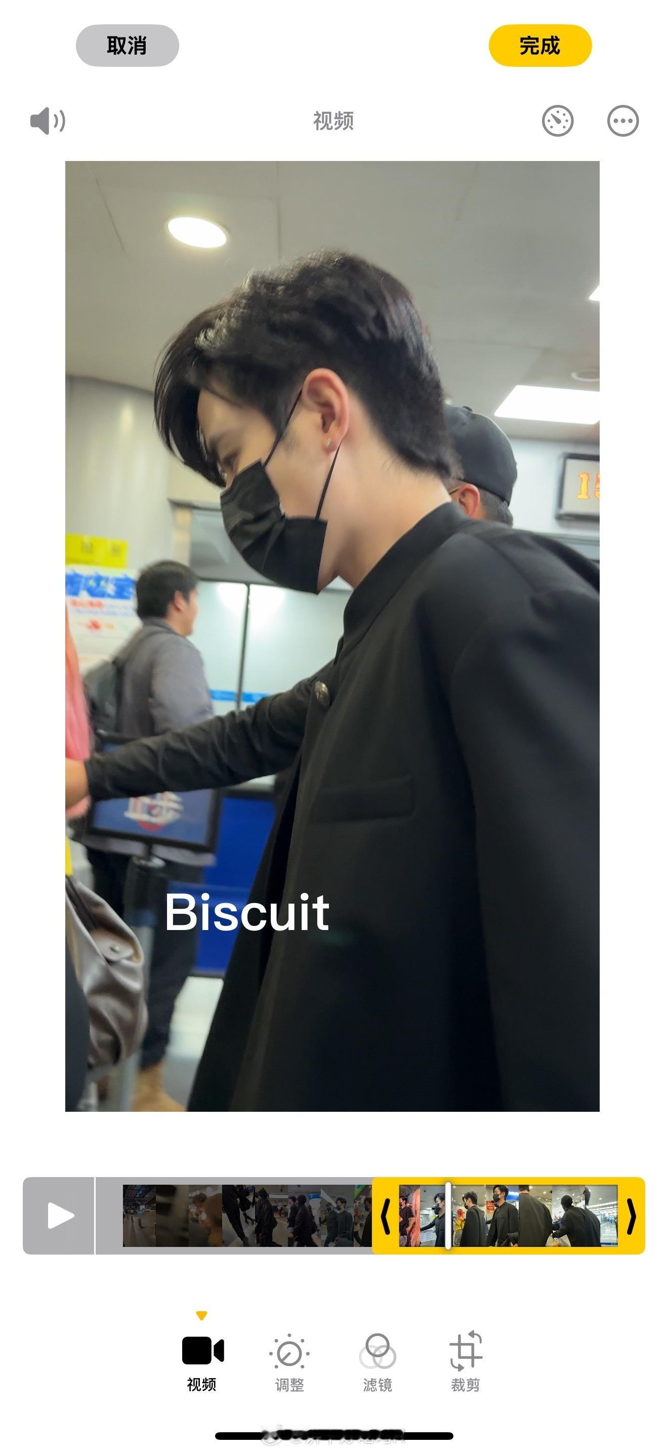 任豪POI  任豪李怀安 怀安穿到21世纪当欧巴！（p2错位了一个表情包）