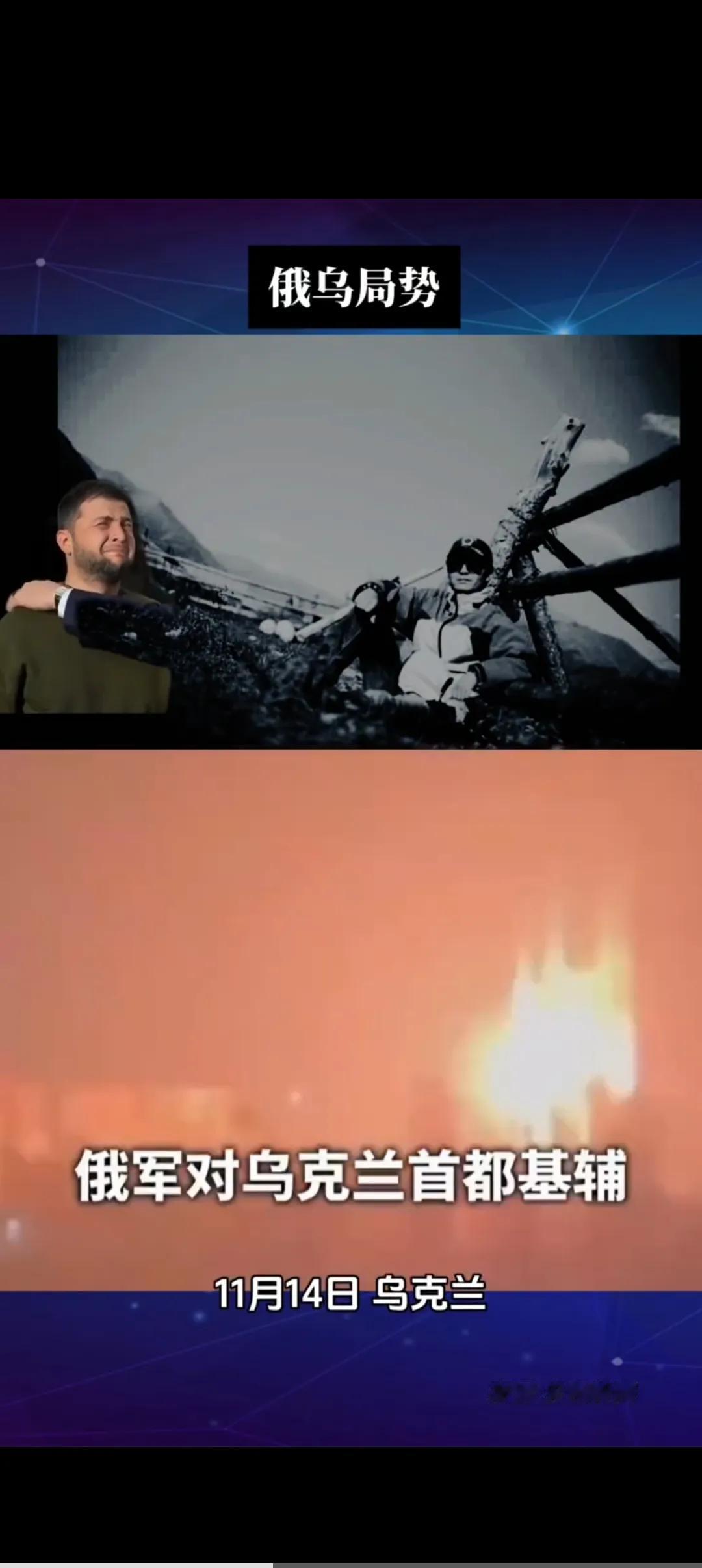 普京icon做梦也没想到！

就在刚刚
乌克兰突然宣布了:
俄乌战场或将迎来历史