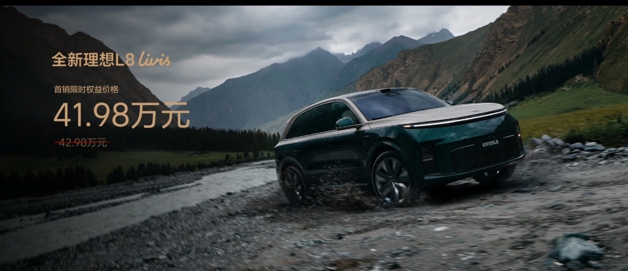 看了下理想这波操作，产品分层玩得挺明白。Ultra版36万起，其实已经把家用刚需