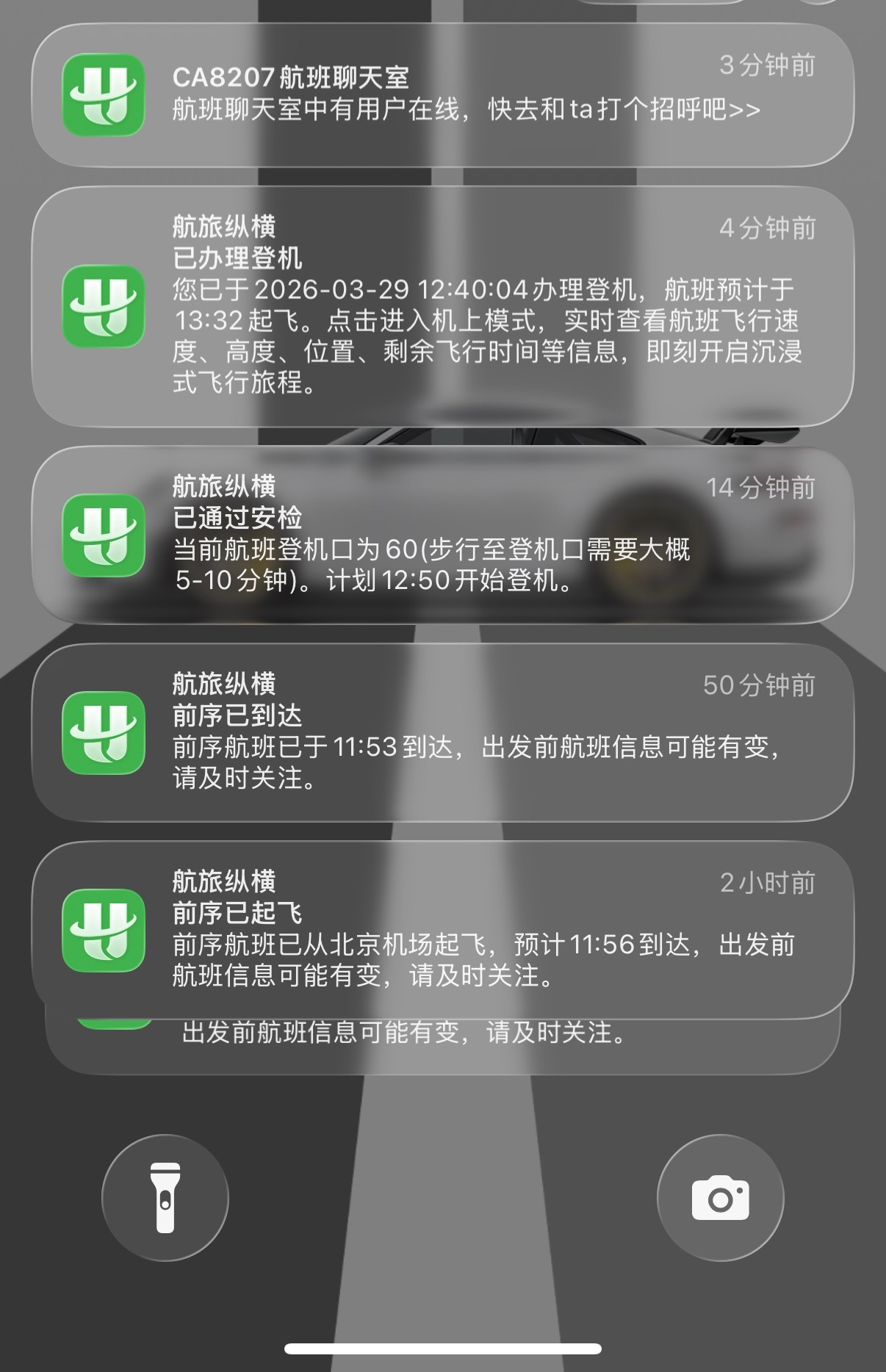 武汉天河机场真的很适合卡点11.40还在家11.54坐上车12.40就已经登机了