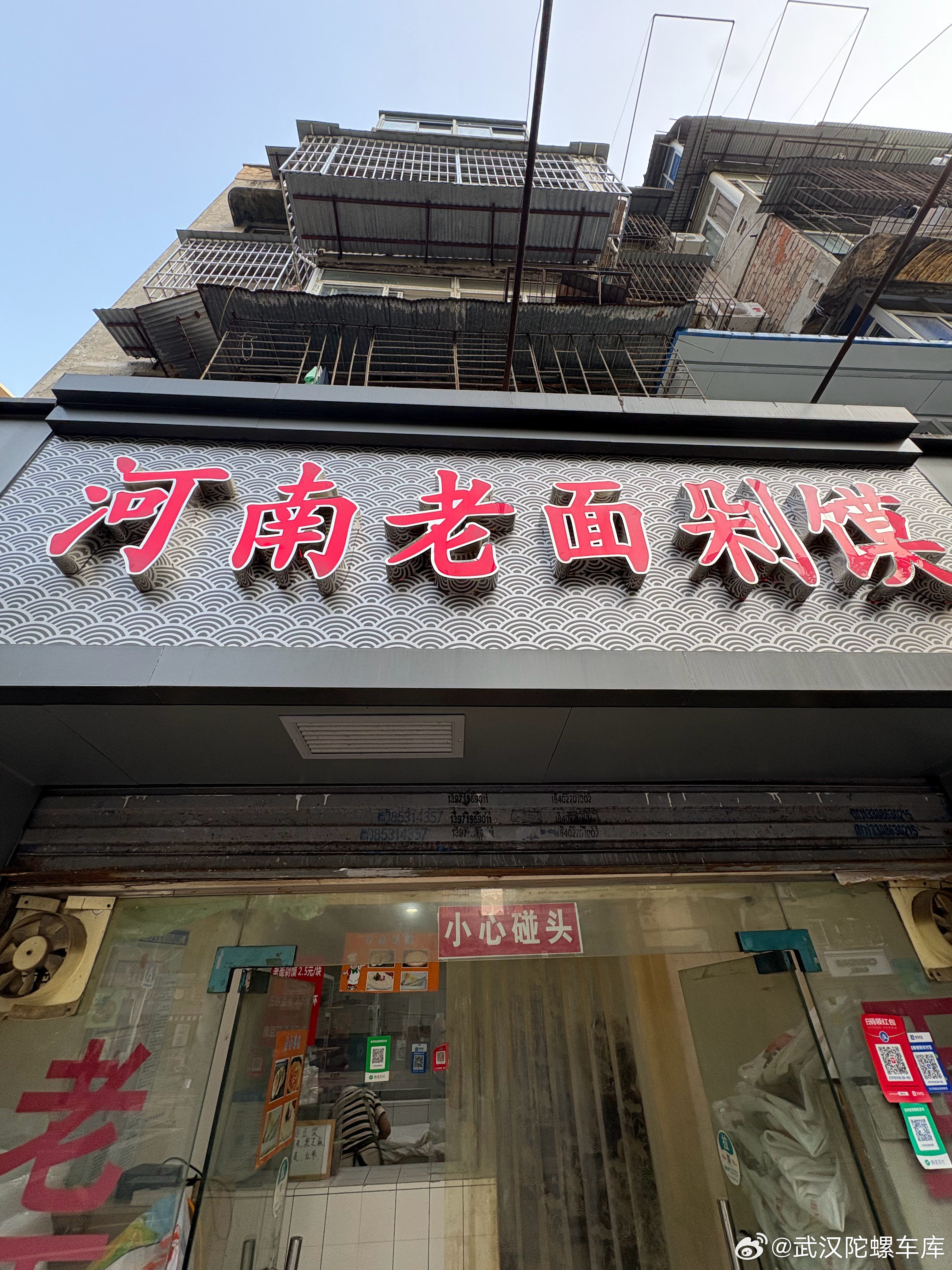 北方人为了吃口面食不惜跑个大老远全款拿下3块不同味道剁馍原版原漆 自带喷香  ​