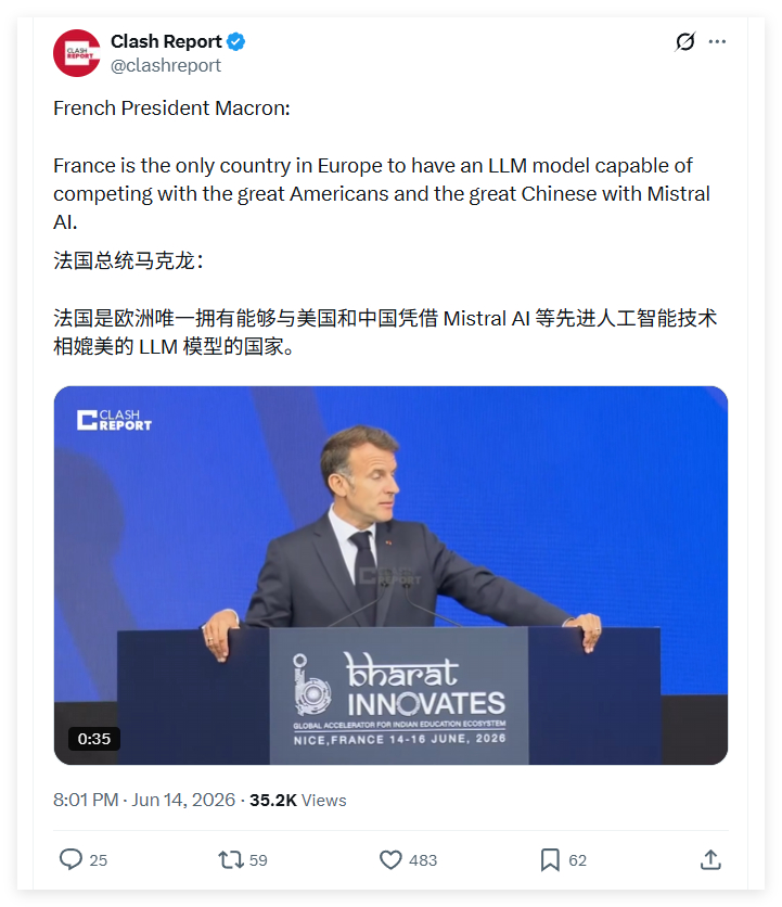 马克龙：法国是欧洲唯一拥有能够与美国和中国凭借 Mistral AI 等先进人工