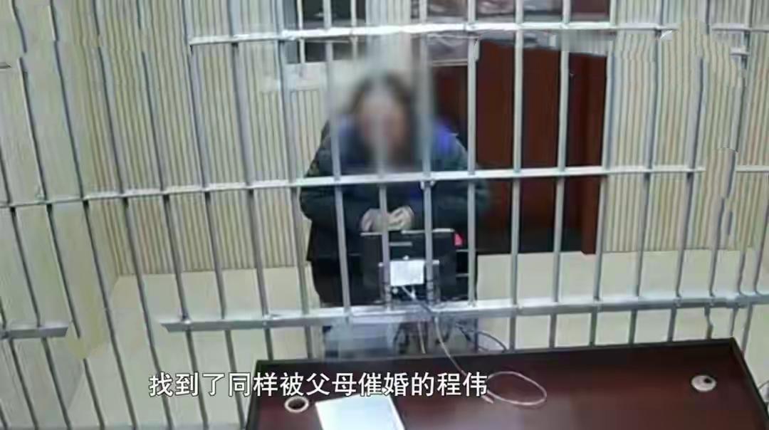 花3000元“购买”父母，一月内两度出嫁：她在男人之间编织的婚姻迷局，究竟有多深