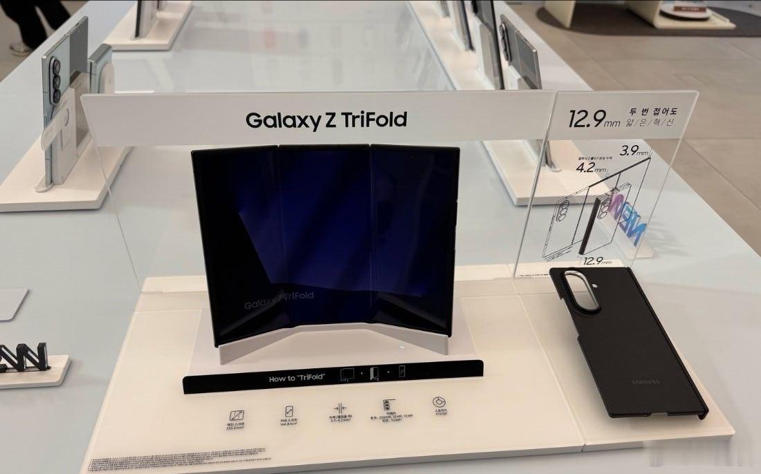 消息称三星 Galaxy Z TriFold 2 三折叠手机将延后上市，筹备多年