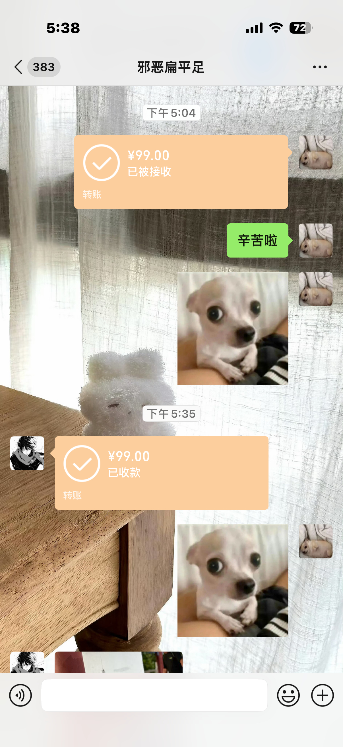 花钱买清闲 要是我能赚很多钱把宿阳养在家里每天带孩子打扫卫生就好了 虽然我没钱但