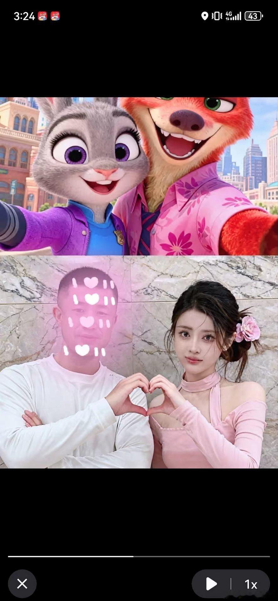 仙洋粉丝真牛！别说还真是那么回事。昨天刚刚见家长。这p图就来了。 