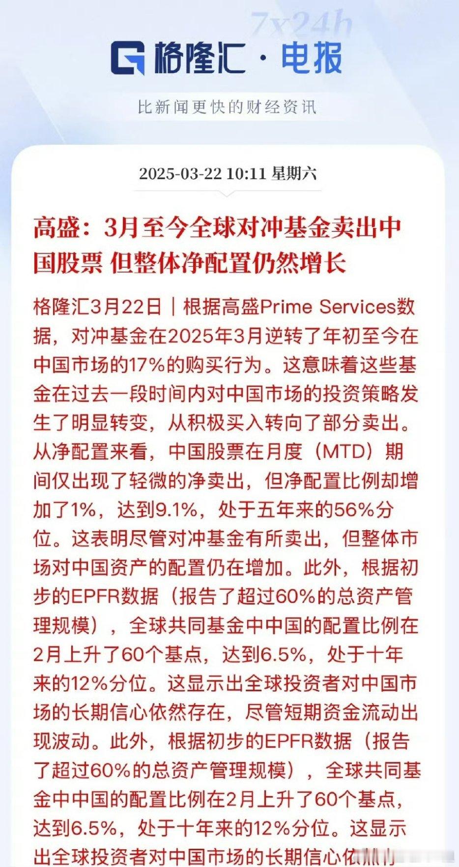 说买入也是他！说卖出也是他！话全被他说了，然后就是开始连跌三天了市场要跌，找啥理