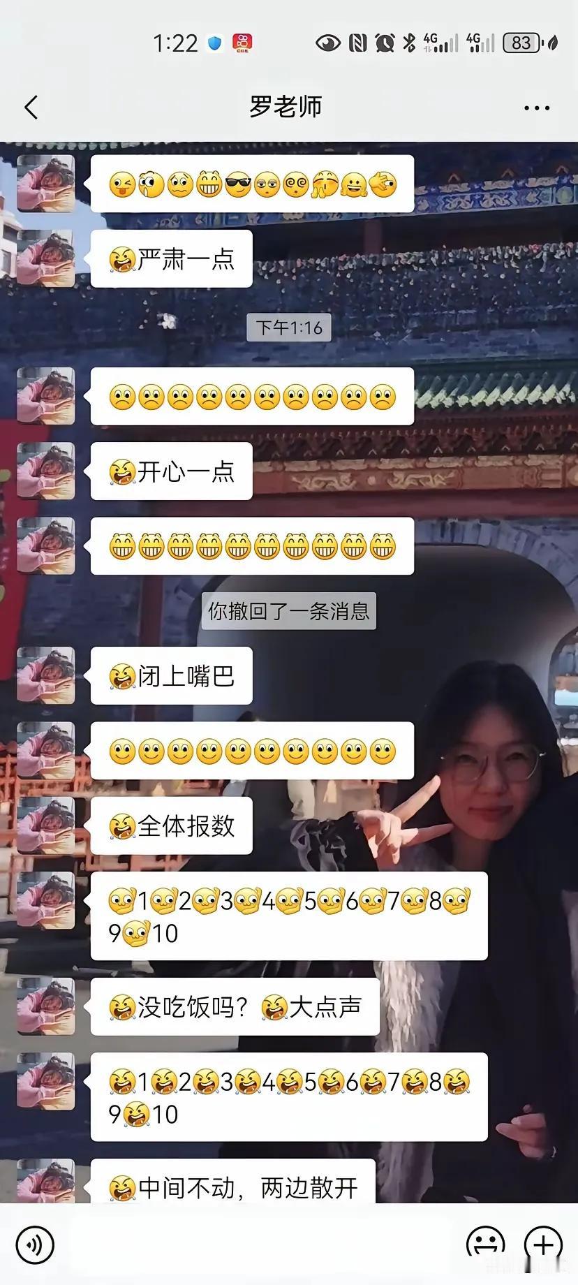 要欣赏她的这种“自导自演”
要知道，有趣的灵魂万里挑一。[捂脸]